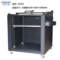 산업용 3D 프린터 3차원 성형 고정밀 1미터 부분 제작 이어, 블랙 산업용