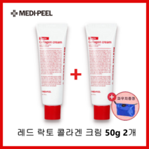 메디필 레드락토 콜라겐 크림+파우치증정, 메디필 레드락토 콜라겐 크림 2개 +파우치증정