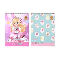 유선 디자인랜덤 1권 종합장(여아), 상세페이지 참조