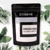 더제일식품 프로피온산칼슘 100g 네덜란드