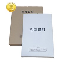 정제필터 100장 BOX 정품호환 여과지 기름필터 기름정제필터 린나이 파세코, 300X510, 100개
