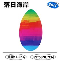 샌드보딩 킥판 스킴보드 서프보드 숏보드 서핑 수영 패들보드, 선셋 코스트 (35 )