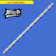 톰슨 32hd5506 32hd5536 32hd5526 led 밴드 백 스트립 32hr330m12a0 v3 v6 4c lb3212 hr01j 눈금자 어레이, 5개