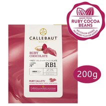 칼리바우트 루비 초콜릿/바리 깔리바우트/벨기에 커버처/4세대 초콜릿/Ruby, 200g