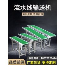 콤베어 3M 롤러 박스 이동 운반 컨베이어벨트 포대, 평행1.5m길이강화30cm, 1개