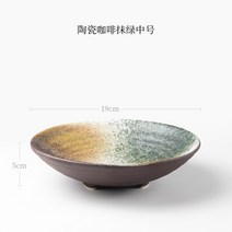 세라믹 일본 동양 꽃꽂이 도자기 수반 침봉 꽃병 세트 세라믹 화기 화병, T