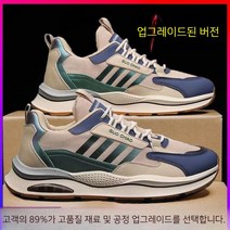 고고네(잡화)남성 신발 여름 방취 통기성 메쉬 해외 구매 대행