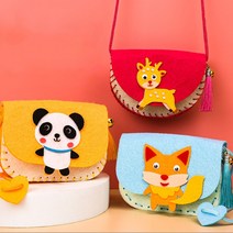 펠트공예 미니가방 만들기재료 집콕놀이키트 유야만들기 미술재료, 사자