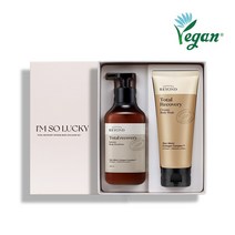 비욘드 토탈 리커버리 인텐스 바디 로션 워시 기획, 단품