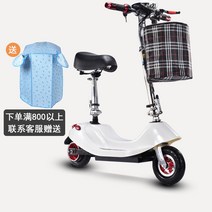YWX 초경량 전동스쿠터 전동퀵보드 접이식 사이드 옵션 6세트 증정, [맘 모델] 40-50km리튬 배터리 (주문시 배송 요청사항에 색상 표기)