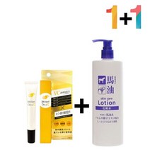 비타민c 크림 연고 알부틴 색소침착 하또무기 스킨, 비타민C크림20g 1개_아하바하토너 1개