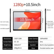 105 인치 1920x1280p FHD 휴대용 모니터 디스플레이 100 sRGB 420nits 밝기 노트북 PC Xbox 스위치 게임 PS45, 4.RF10  미국 플러그
