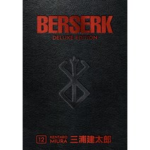 (영문도서) Berserk Deluxe Volume 12 Hardcover, Dark Horse Manga, English, 9781506727561