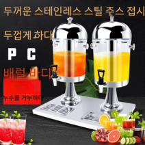 호텔 조식 뷔페 전기 스토브 식당 음식점 보관통, 금도금 싱글 헤드 8리터
