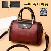 KAIDIFEINIROO/카이디페니 캥거루 토트백 크로스백 숄더백 천연 가죽 여자