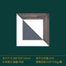 정글 타일 쪽타일 거실 아파트 현관 욕실 화장실 카페 셀프 리모델링, 꼼꼼히 + 꽃 3