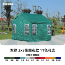 야외 흡연부스 천막 발렛파킹 근로자 쉼터 쉘터 포장마차 야시장, 밀리터리그린3mx3m사면포