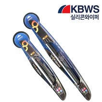 KCW 실리콘와이퍼 실리콘 와이퍼 2P