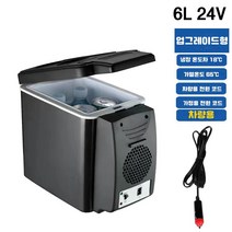 차량용 미니 냉온장고 화물차용 캠핑용 이동식 차박 가정 자동차 겸용, 6L 24V 더블 홀  방열형 화물차 전용