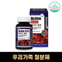 변비없는 빈혈 철분제 영양제 철분이 부족하면 복용하는 여성 임산부 성장기 청소년 철분재