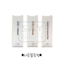 실키롤즈 속눈썹 펌 1제 2제 케라틴 부스터 재료, 1제(10개입)+2제(10개입)