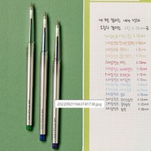 스타일 핏트 단색 볼펜 예쁜컬러 (0.38mm) (10개 1타), 핑크
