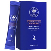 마린 버드 네스트 수면 마스크 20 개 건성 피부 보습 영양 화장품 노화 방지 주름 제거 화이트닝 페이셜, 01 Sleep Mask