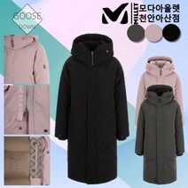 밀레 밀레 특가할인 여성 롱 구스 패딩 거위털 필드파카 다운
