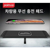 에이스티 - 컨버터블 휴대폰 무선충전기 논슬립 혼다 벤츠 BMW 폭스바겐 아우디에 적용*, 0.3cm