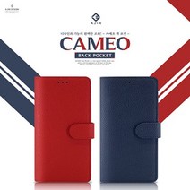 카메오 백포켓 다이어리 갤럭시 S23 S22 S21 S20 S10 S9 S8