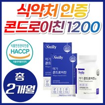 [NWC] 무릎 관절 연골엔 콘드로이친 1200 NAG 조인트케어 무릅연골 보스웰리아 우슬추출분말 알파 상어연골 60대 70대 남성 여성 천장관절 영양제 호주초록홍합 콘도로친 추천, 2개, 콘드로이친 (1개월분)