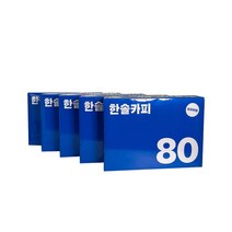 한솔카피 A4용지 80g 2500매 복사, 본상품선택