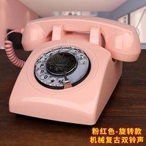핑크색전화기 리뷰 좋은 제품 중에서 선택하세요