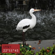 정원 모형 새 야외 장식품 조형물 피규어 연못 장식, 학 22x11x45