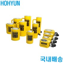 단동램 유압실린더 작키 잭 작키램 10톤 20톤 30톤 호현산업, FPY-10D, 1개