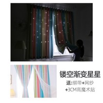 암막커튼 1365# 자점 침실 2열 날림창 쇼트기숙사 다소미얼 Z