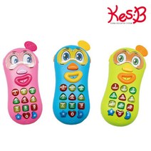 한살 두살 만지고노는 불빛 소리나는 핸드폰 상상력, 핑크