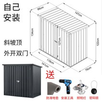 야외이동식창고 보관함 스토리지 조립식창고 농기구 정원창고 간이, A
