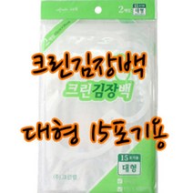 크린김장백 대형X100개 삼아김장봉투 크린랲, 삼아김장봉투 대형(2매입)X100개