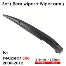 BROSHOO 자동차 뒷 와이퍼 블레이드 블레이드 푸조 308 해치백 (2006-2012) 용 윈드 스크린 와이퍼 암 310mm 자동 스타일링, 1 Set
