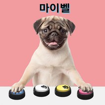 마이벨 강아지 말하는 버튼 녹음벨 간식벨 번역기 녹음부저, 퍼플