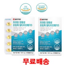 일양약품 초임계 rtg 알티지오메가3비타민 120캡슐