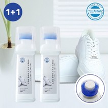 크린위즈 바르는 운동화클리너 1+1 세정 살균 얼룩 흰색운동화 찌든때 제거 슈즈클리너, 없음