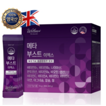 메타 부스트 이엑스(Meta booste EX)+사은품, 1박스 30개