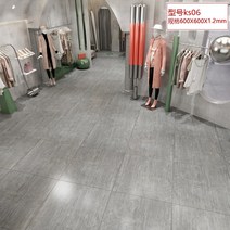 4장세트 PVC 대리석 베란다 바닥장판 셀프장판 타일모양장판 타일느낌장판 평상 도배 부착 방수 바닥 시트, KS06(60x60)