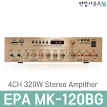 JLAB MK-120BG 블루투스앰프 매장카페엠프 USB