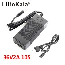 전기 자전거 충전기 LiitoKala 36V 2A 18650 충전기 출력 42V 입력 리튬 이온 폴리 10 시리즈 자전거, [01] US, 01 US