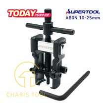 SUPER 슈퍼 아마추어 베어링 풀러 AB0N AB-0N 10~25mm 가전 자동차 기계 베아링 풀라 제거 공구 일본 일제 슈퍼툴 TOOL 카리스툴