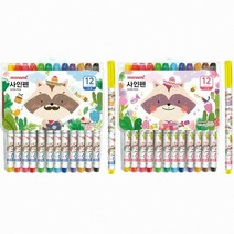 [아주문구도매상] 모니주사인펜12색 모나미싸인펜12색유치원 초등학생용, 1개, 모니주사인펜12색 여자