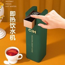 즉석 온수기 캠핑 여행 차박 휴대용 사무실 개인 미니 전기 포트 물 끓이는 정수기, 온수, C
